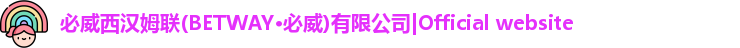 betway西汉姆联官网